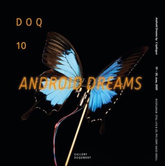 chapter1(챕터원),DOQ10 - Android Dream